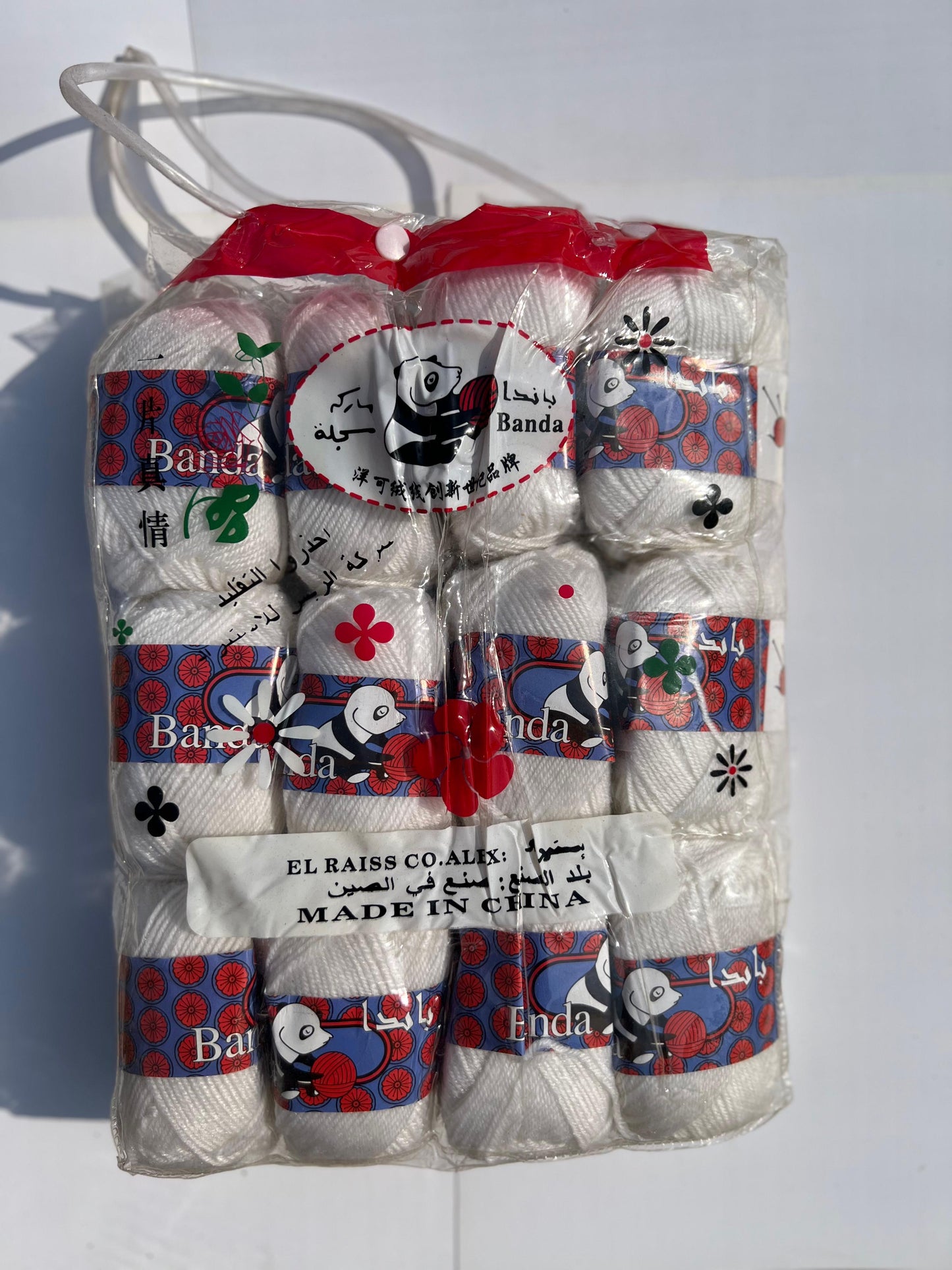 شنطة خيط صوف باندا