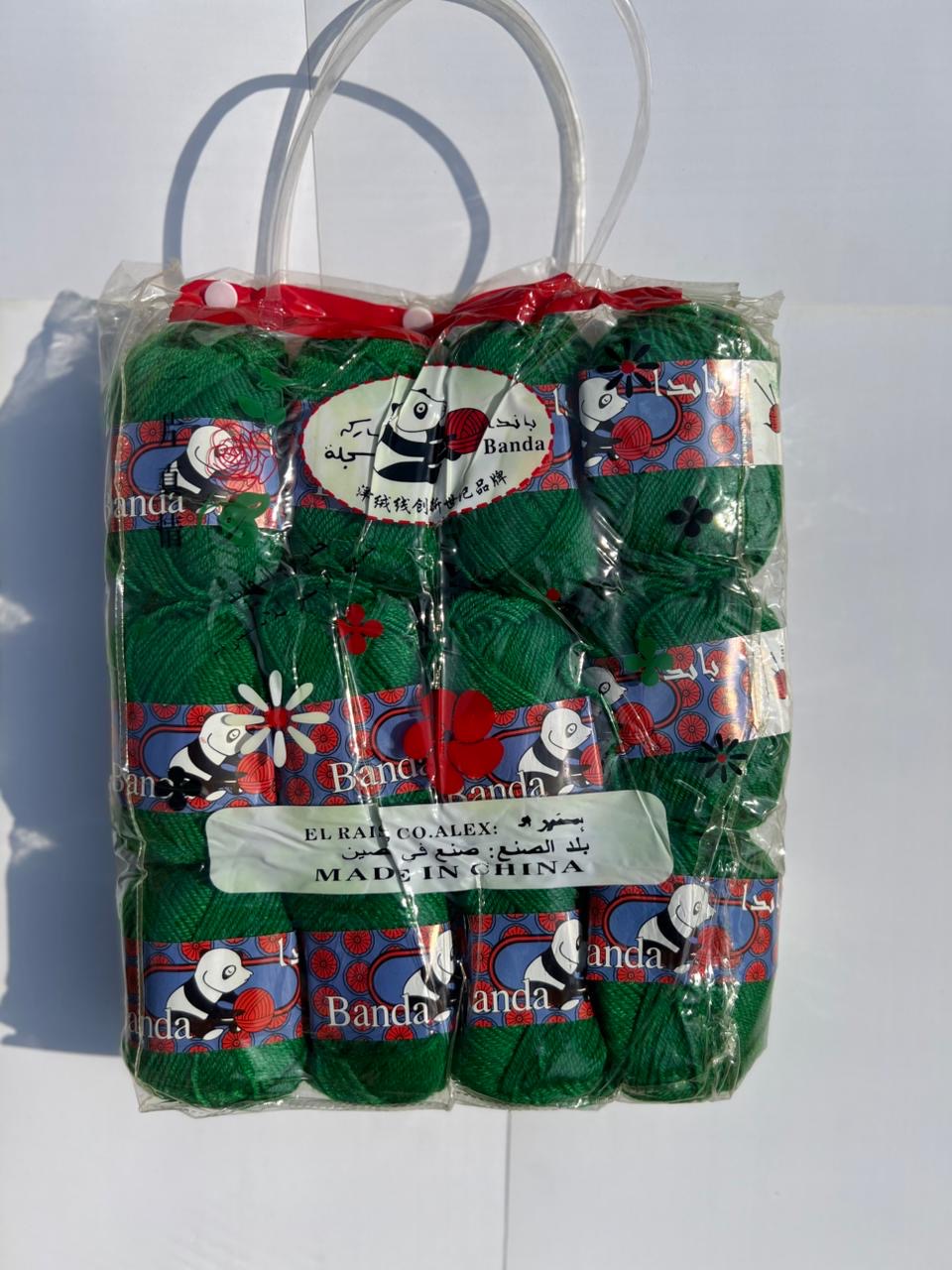 شنطة خيط صوف باندا