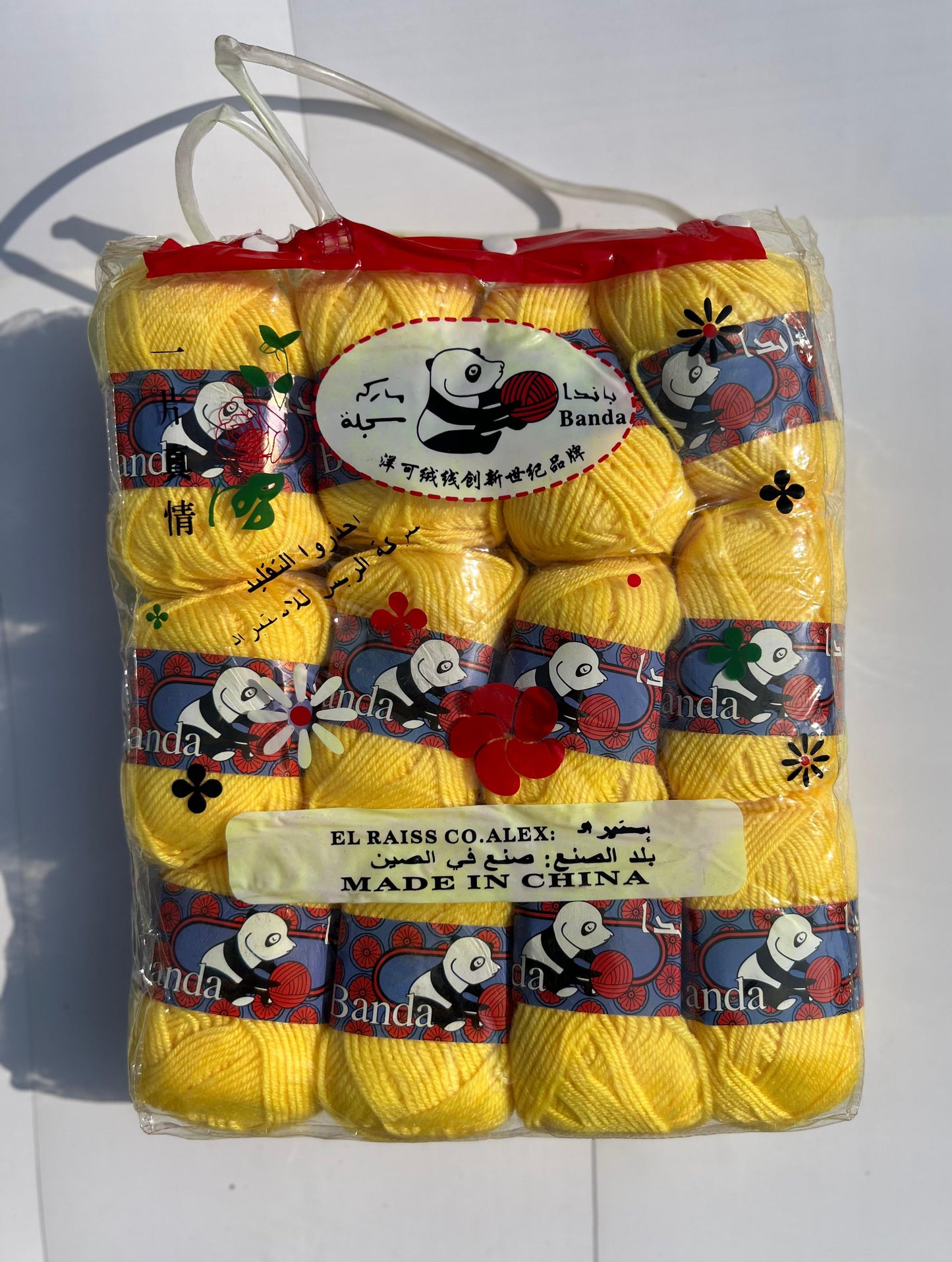 شنطة خيط صوف باندا