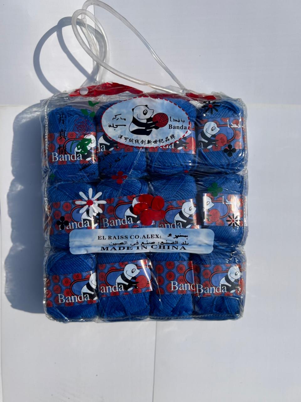 شنطة خيط صوف باندا