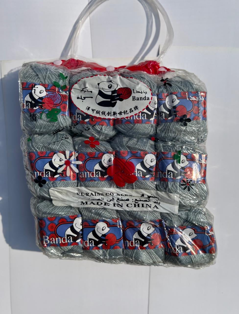 شنطة خيط صوف باندا