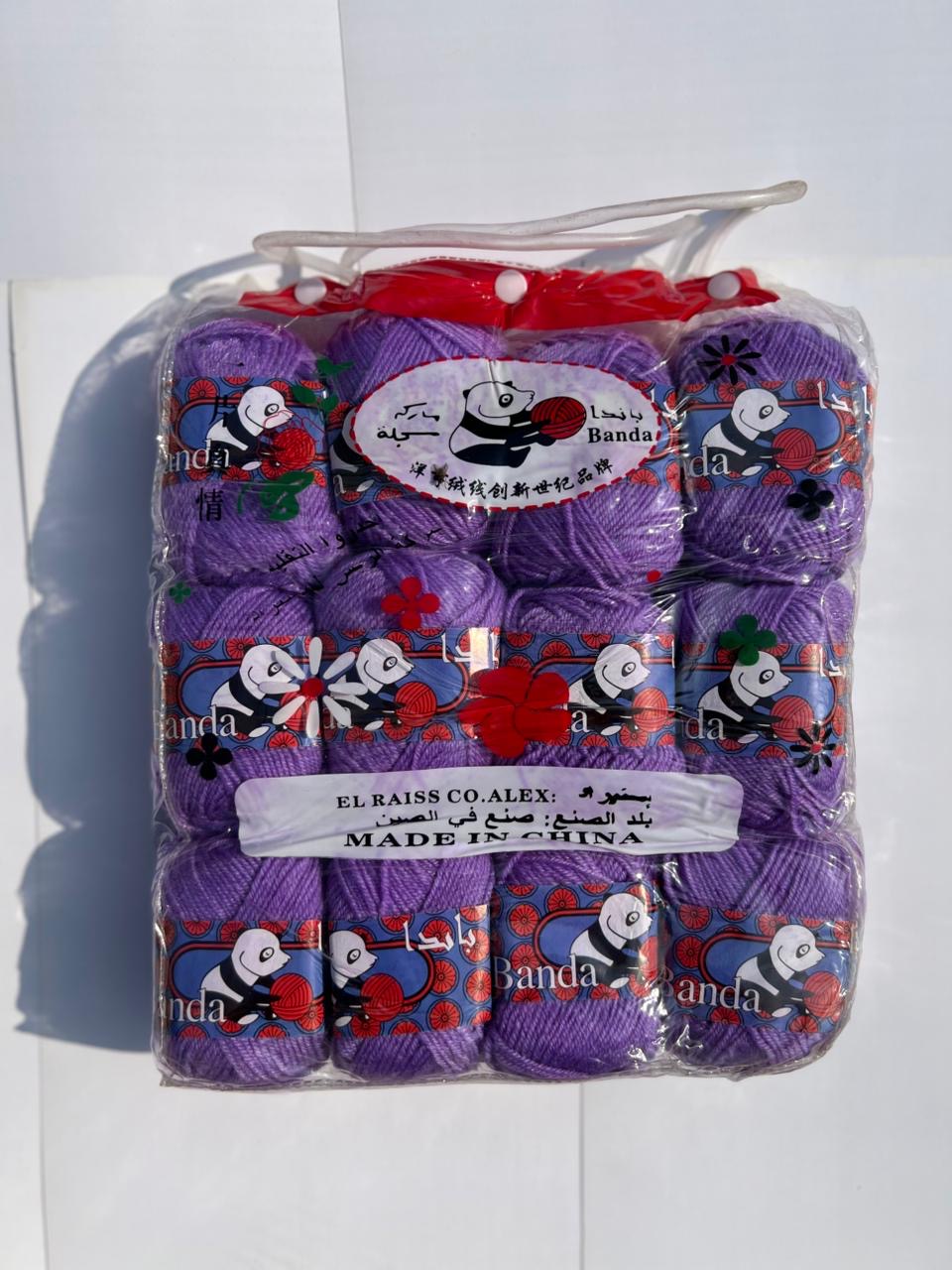 شنطة خيط صوف باندا