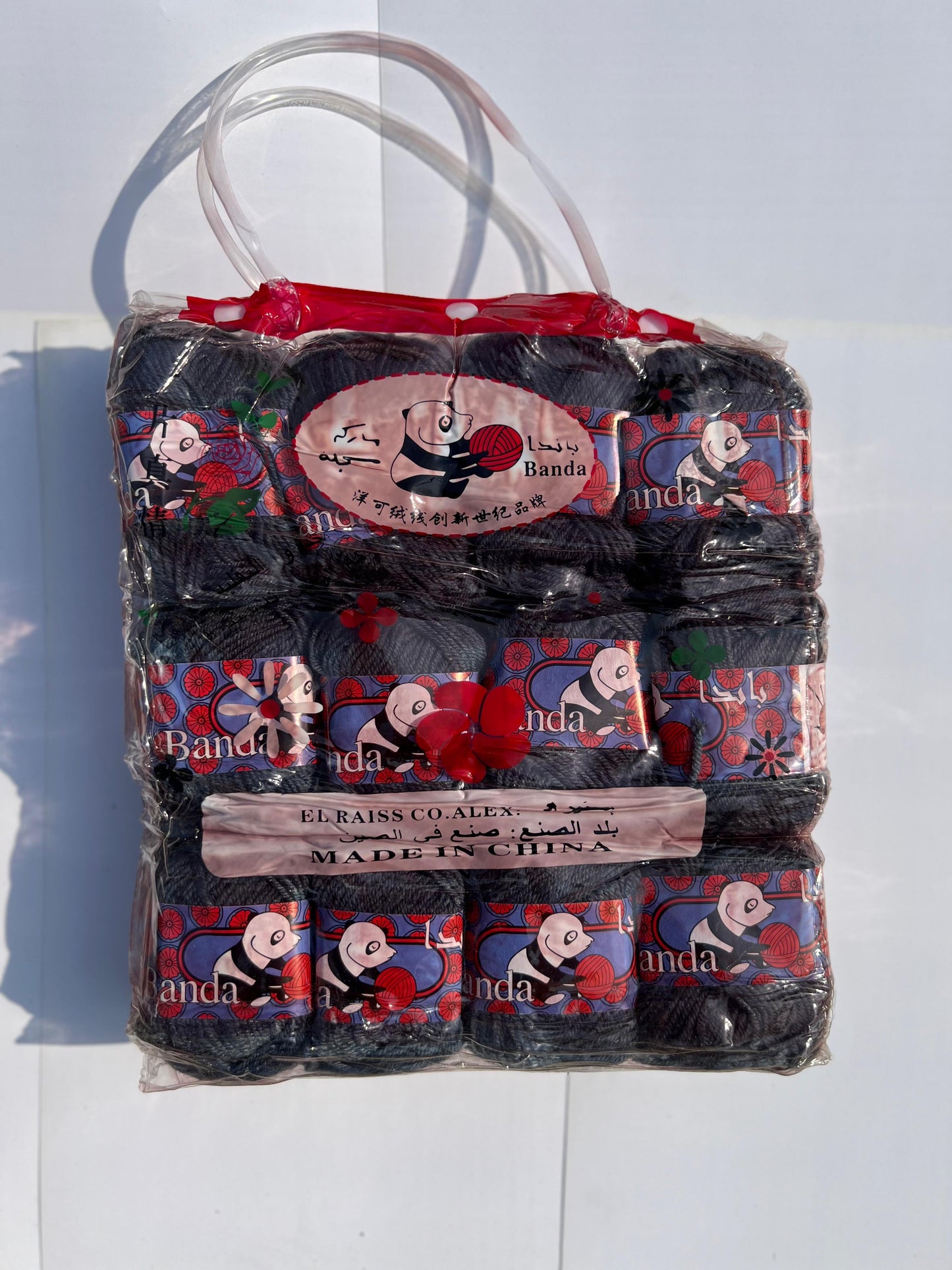 شنطة خيط صوف باندا