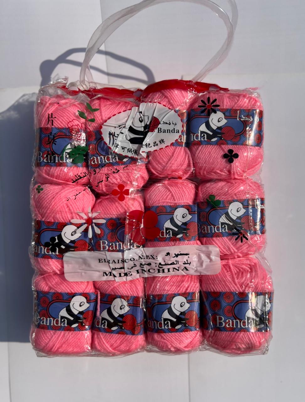 شنطة خيط صوف باندا