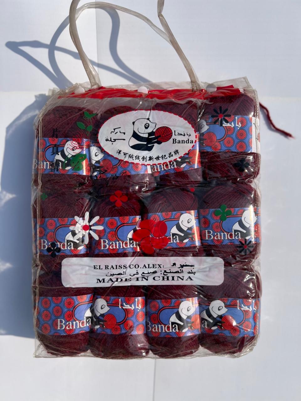 شنطة خيط صوف باندا