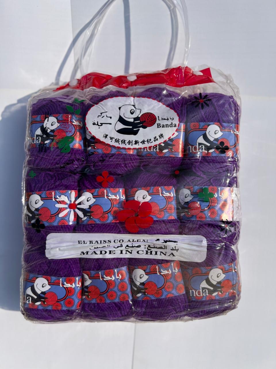 شنطة خيط صوف باندا